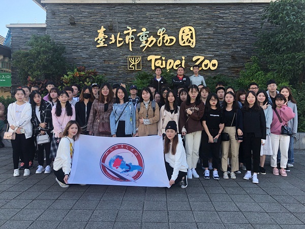 闽台专班员工参观台北市动物园